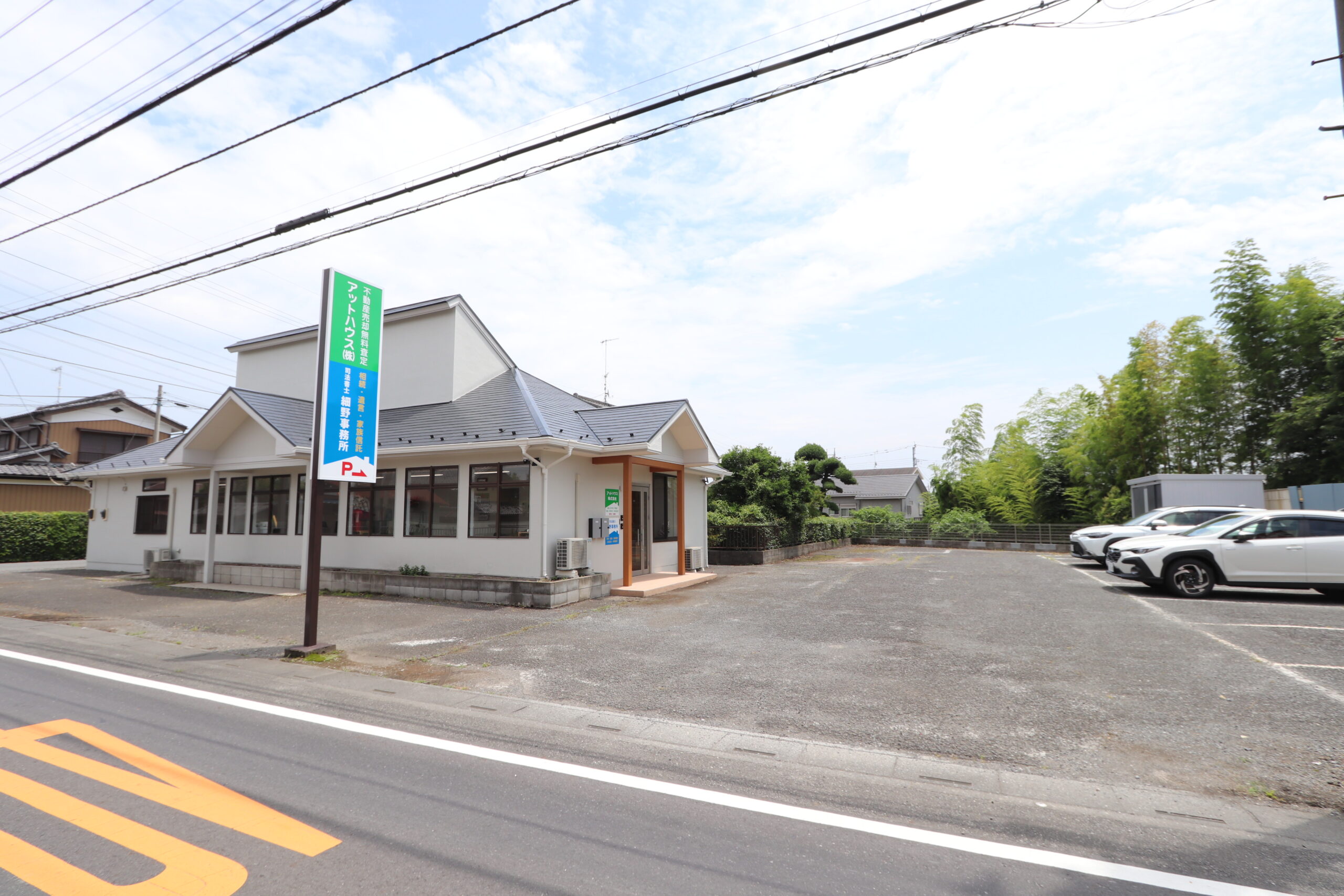国道140号沿いにございます！